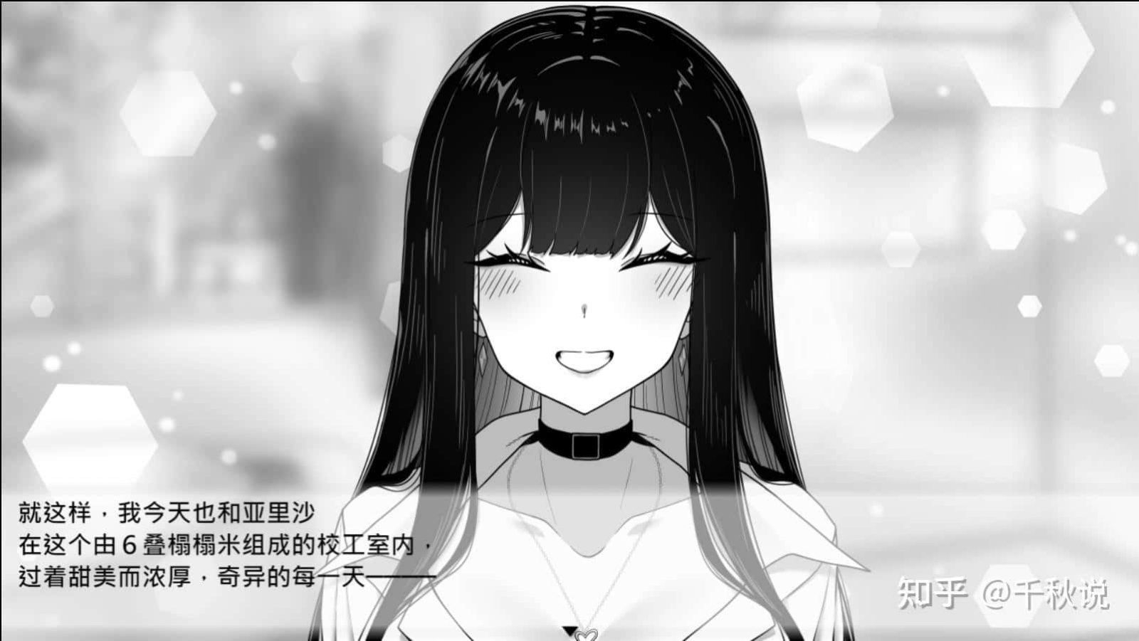 在校工室與JK共度的日常 回想收集 展示图 7