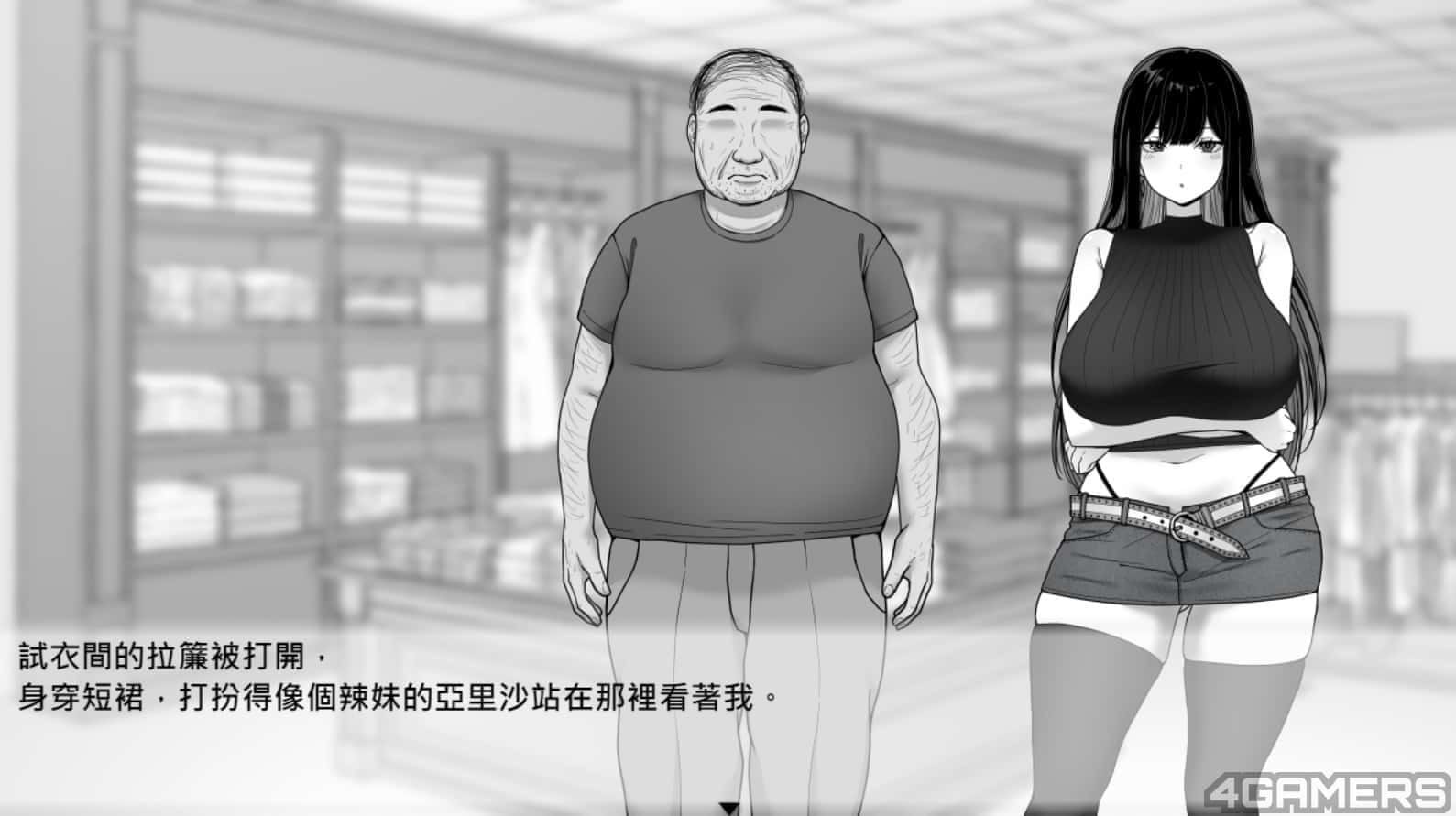 在校工室與JK共度的日常 操作界面 演示图 4